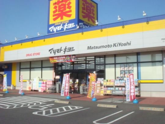 �y���Ӂz�@�}�c���g�L���V�ɐ�������[���X�F138m