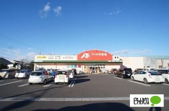 【周辺】　クスリのアオキ寿店：346m