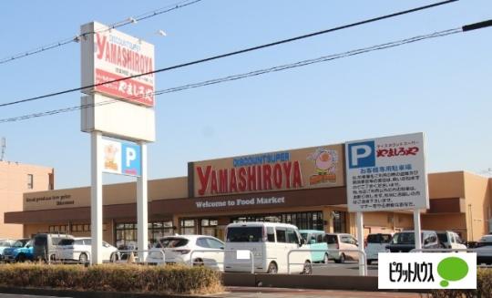 �y���Ӂz�@�f�B�X�J�E���g�X�[�p�[��܂����ȂƂ�X�F893m