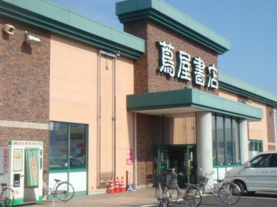 【周辺】　蔦屋書店伊勢崎平和町店：907m