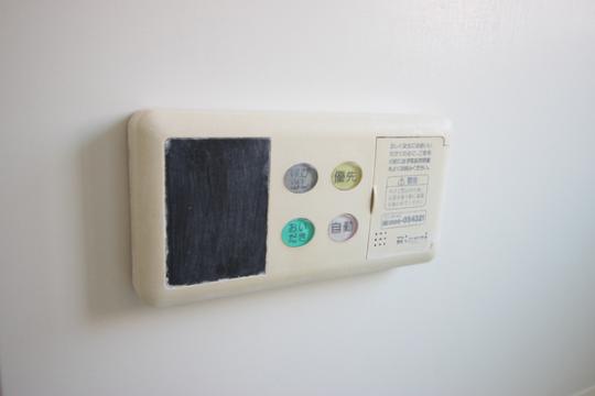 �y���̑��z�@�ǐ����X�C�b�`