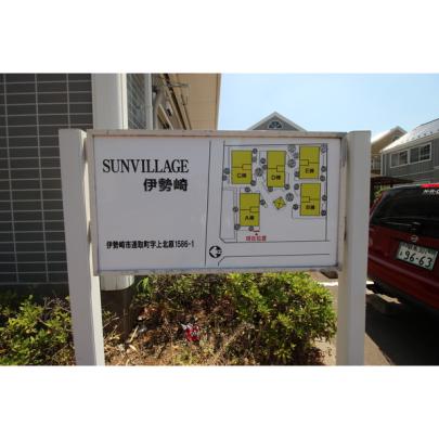 �y�����O�ρz�@���̑�