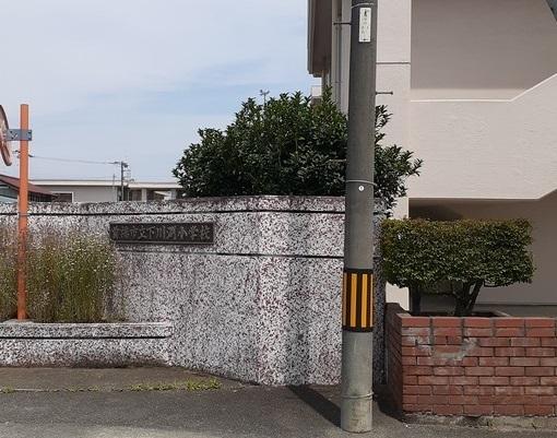 �y���Ӂz�@�O���s�����앣���w�Z�F1473m