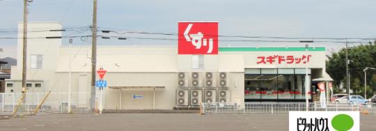 �y���Ӂz�@�X�M�h���b�O�ɐ���X�F603m