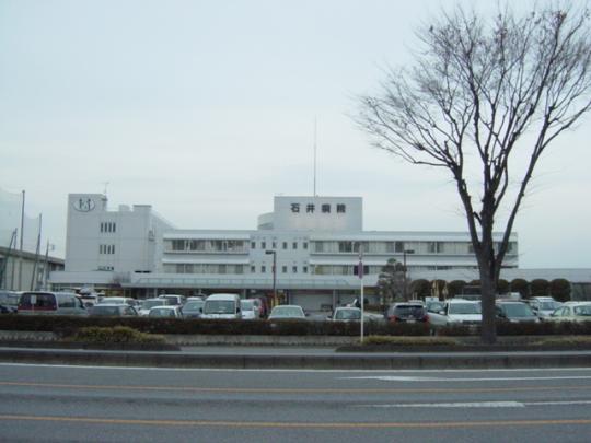 �y���Ӂz�@��Ö@�l�Έ��Έ�a�@�F1310m