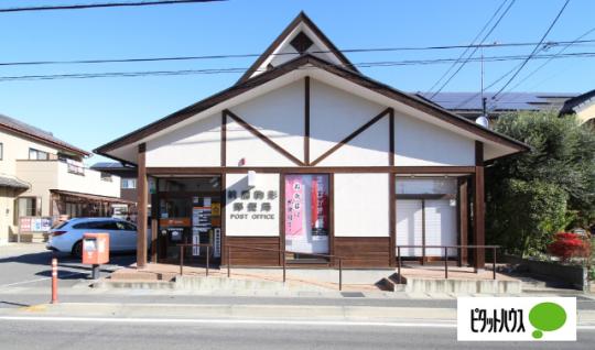 �y���Ӂz�@�O����`�X�֋ǁF294m