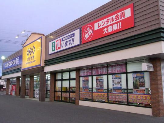 �y���Ӂz�@�Q�I�A��X�F1048m