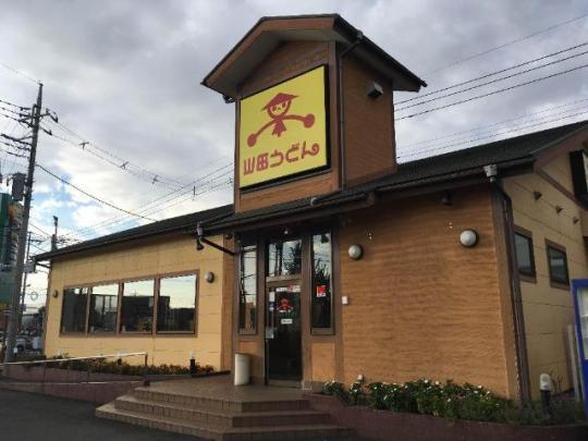 �y���Ӂz�@�R�c���ǂ�ɐ���o�C�p�X�X�F507m