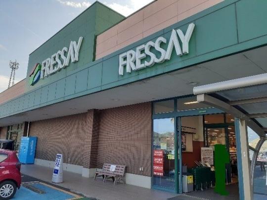 �y���Ӂz�@�ʑ�������F3195m