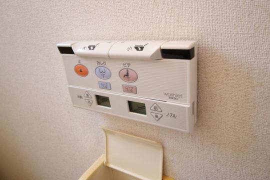 �y���̑��z�@�g�C��