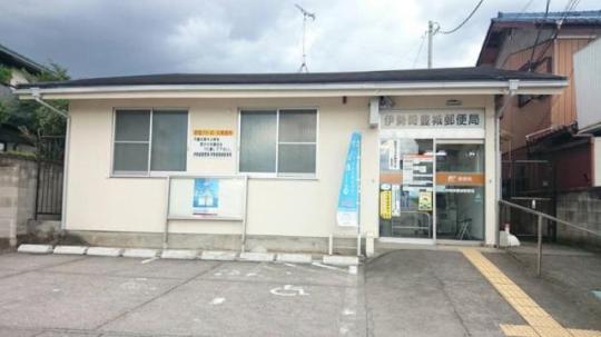 �y���Ӂz�@�ɐ���L��X�֋ǁF940m