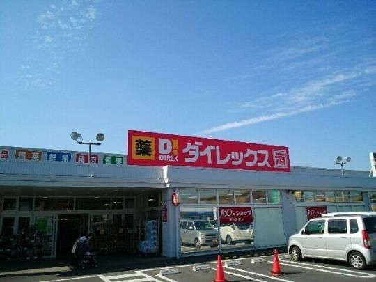 【周辺】　玉村ショッピングセンター：1900m