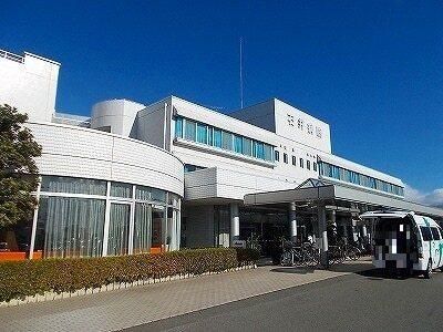 【周辺】　福島病院：1800m