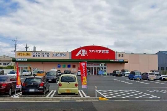 【周辺】　クスリのアオキ寿店：750m