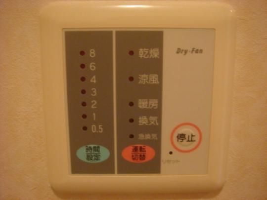【その他】　浴室乾燥機リモコン